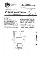 Планетарная передача Планетарная передача