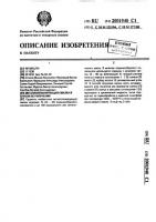 Металлоплакирующая смазка и способ ее получения Металлоплакирующая смазка и способ ее получения