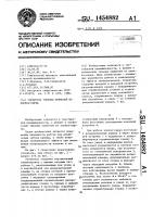 Уловитель тяжелых примесей из хлопка-сырца Уловитель тяжелых примесей из хлопка-сырца