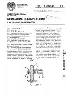 Инструментальная головка суперфинишного станка Инструментальная головка суперфинишного станка