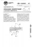 Заклепочное соединение Заклепочное соединение