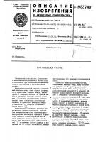 Кольцевой счетчик Кольцевой счетчик