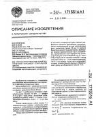 Способ изготовления биметаллической торцовой спиральной фрезы Способ изготовления биметаллической торцовой спиральной фрезы