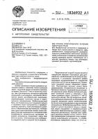 Способ оперативного лечения пупочных грыж Способ оперативного лечения пупочных грыж