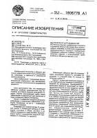 Резервуар для жидкостей Резервуар для жидкостей