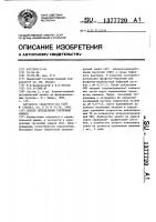 Способ определения третичных аминов Способ определения третичных аминов