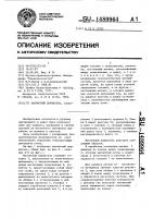 Магнитный держатель Магнитный держатель