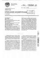 Установка для сырокопчения мясных и рыбных продуктов Установка для сырокопчения мясных и рыбных продуктов