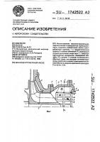 Шнекоцентробежный насос Шнекоцентробежный насос