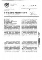 Автоматический зонт Автоматический зонт