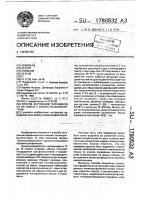 Способ экстракции парафинов из их смеси с алкансульфокислотами Способ экстракции парафинов из их смеси с алкансульфокислотами