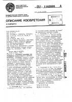 Подземное хранилище для размещения радиоактивного и другого материала Подземное хранилище для размещения радиоактивного и другого материала