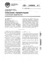 Устройство для резки высоконапорной струей жидкости Устройство для резки высоконапорной струей жидкости