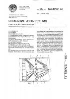 Устройство для очистки внутренней поверхности трубопровода Устройство для очистки внутренней поверхности трубопровода