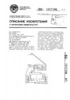 Водоподъемник замещения Водоподъемник замещения