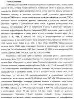 Моновалентные композиции для связывания cd40l и способы их применения Моновалентные композиции для связывания cd40l и способы их применения