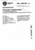 Поточная линия для производства биметаллических труб диффузионной сваркой Поточная линия для производства биметаллических труб диффузионной сваркой