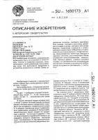 Игровой автомат Игровой автомат