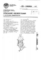 Декарбонизатор Декарбонизатор