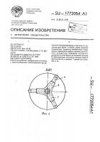 Захват для банок Захват для банок