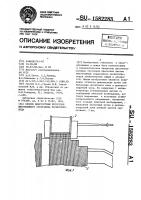 Способ диагностики прессовки шихтованного сердечника магнитопровода Способ диагностики прессовки шихтованного сердечника магнитопровода