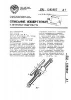 Амортизатор Амортизатор
