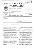 Электронный дифференциатор Электронный дифференциатор