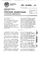 Способ получения шелкомедно-аммиачной пряжи Способ получения шелкомедно-аммиачной пряжи