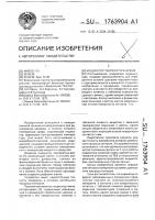 Индикатор температура - время Индикатор температура - время