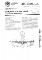 Переключатель Переключатель