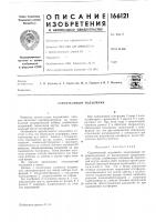Строительный подъемник Строительный подъемник