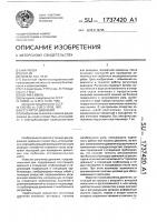 Регулятор давления Регулятор давления