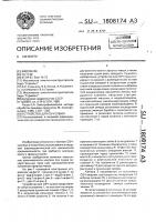 Устройство для свч-сушки Устройство для свч-сушки