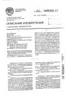Способ определения минимального размера каркасообразующих частиц несвязного грунта Способ определения минимального размера каркасообразующих частиц несвязного грунта