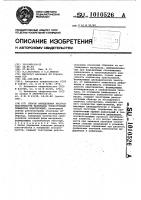 Способ определения ресурса пластичности материала тонкостенных элементов конструкций Способ определения ресурса пластичности материала тонкостенных элементов конструкций