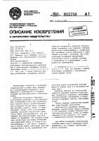 Складчатое покрытие Складчатое покрытие