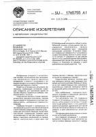 Установка для испытания материалов на растяжение и сжатие Установка для испытания материалов на растяжение и сжатие