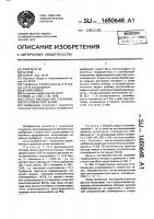 Способ уменьшения слеживаемости хлористого калия Способ уменьшения слеживаемости хлористого калия