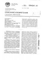 Дорожный кювет Дорожный кювет