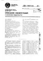 Рама каркаса промышленного здания Рама каркаса промышленного здания