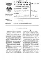 Способ аденомэктомии Способ аденомэктомии