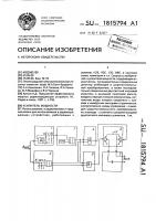 Усилитель мощности Усилитель мощности