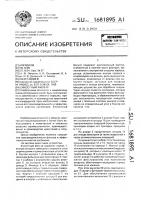 Емкостный фильтр Емкостный фильтр