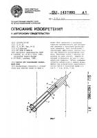 Циклон для улавливания налипающей пыли Циклон для улавливания налипающей пыли