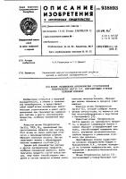 Штамм мезофильных молочнокислых стрептококков sтrертососсus lастis 121,синтезирующий углевод-белковый комплекс Штамм мезофильных молочнокислых стрептококков sтrертососсus lастis 121,синтезирующий углевод-белковый комплекс