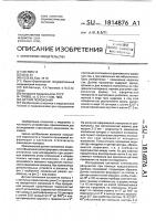 Датчик положения Датчик положения