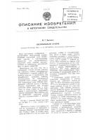 Сверлильный станок Сверлильный станок