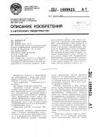 Гранулятор Гранулятор