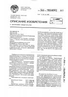 Способ приготовления питательной среды для выращивания соматических структур макроскопических грибов Способ приготовления питательной среды для выращивания соматических структур макроскопических грибов