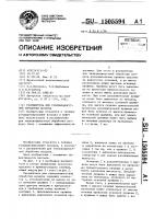 Распылитель для тепловлажностной обработки воздуха Распылитель для тепловлажностной обработки воздуха